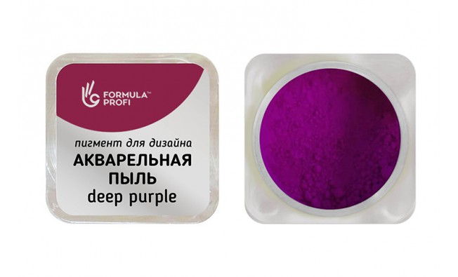 Формула Профи Пигмент для дизайна Акварельная пыль №01 deep purple 1,5 г