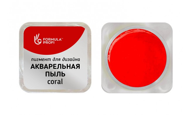 Формула Профи Пигмент для дизайна Акварельная пыль №03 coral 1,5 г