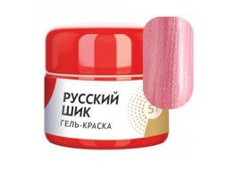 Гель-краска "Русский шик" №08 Молодильные яблочки