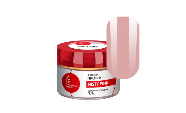 Формула Профи Гель камуфлирующий Misty pink 5 г( арт 546805 )