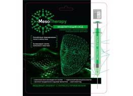 Маска для лица Meso Therapy "Моделирующий уход" тканевая
