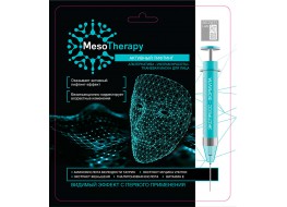 Маска для лица Meso Therapy "Активный лифтинг" тканевая